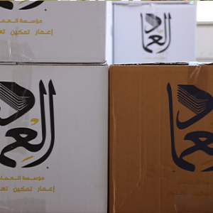 سلة رمضان